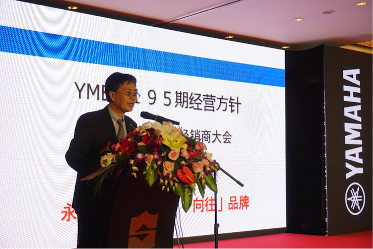 「乘风破浪 智创未来」太阳城官网家庭音响2018全国经销商大会成功召开