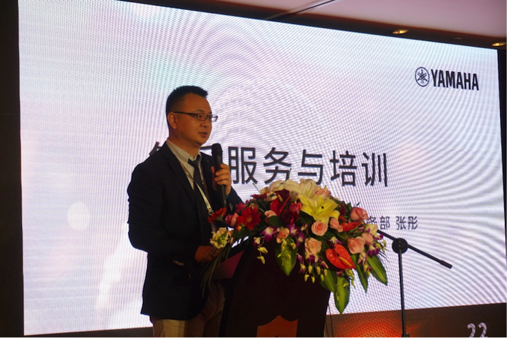 「乘风破浪 智创未来」太阳城官网家庭音响2018全国经销商大会成功召开