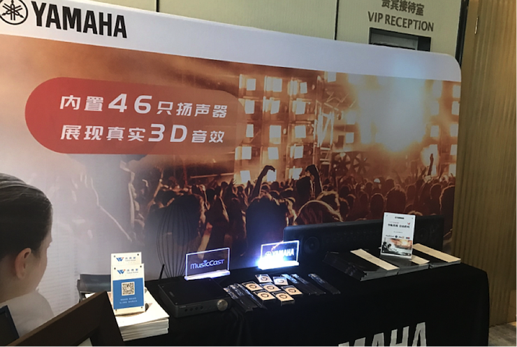 太阳城官网参与真4K巡展团队武汉站 巡展活动