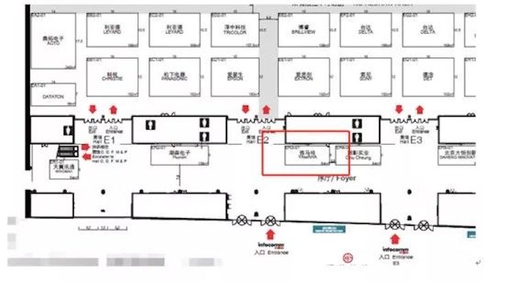 太阳城官网专业音响参展Infocomm 2019北京