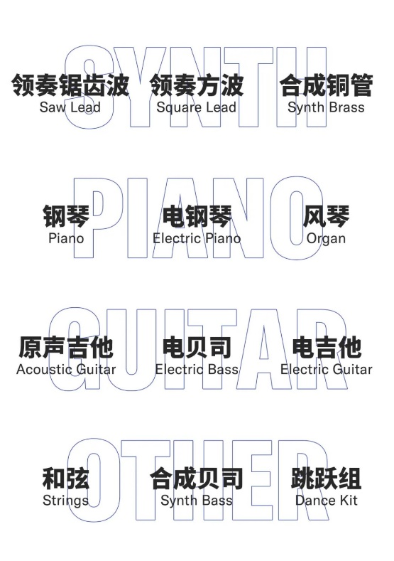 新品上市 | 拿起就能弹的SHS-300给你不一样的演奏体验!