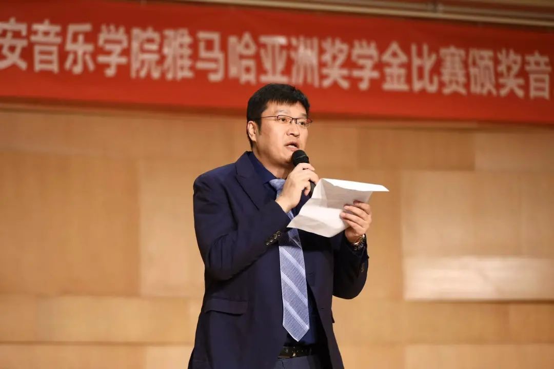 活动报道|太阳城官网亚洲音乐奖学金--西安音乐学院颁奖仪式圆满落幕!