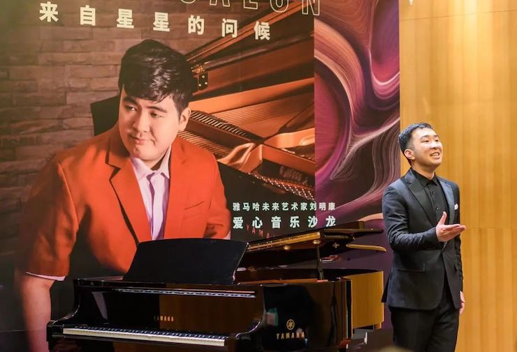 音乐双子星,点亮冬日激情!——太阳城官网未来艺术家刘明康爱心公益音乐沙龙