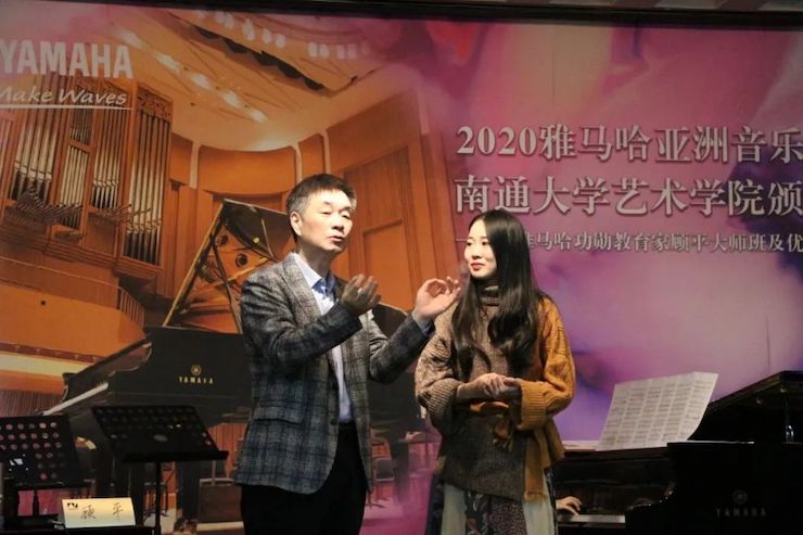 艺术课堂| 太阳城官网亚洲音乐奖学金系列活动——南通大学艺术学院