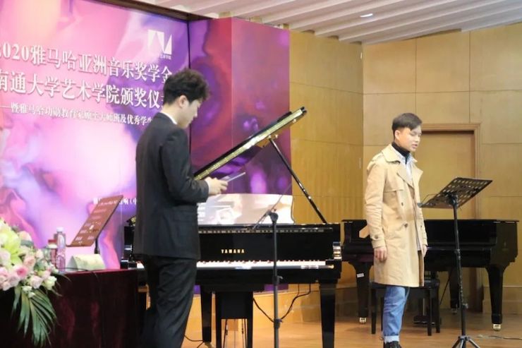 艺术课堂| 太阳城官网亚洲音乐奖学金系列活动——南通大学艺术学院