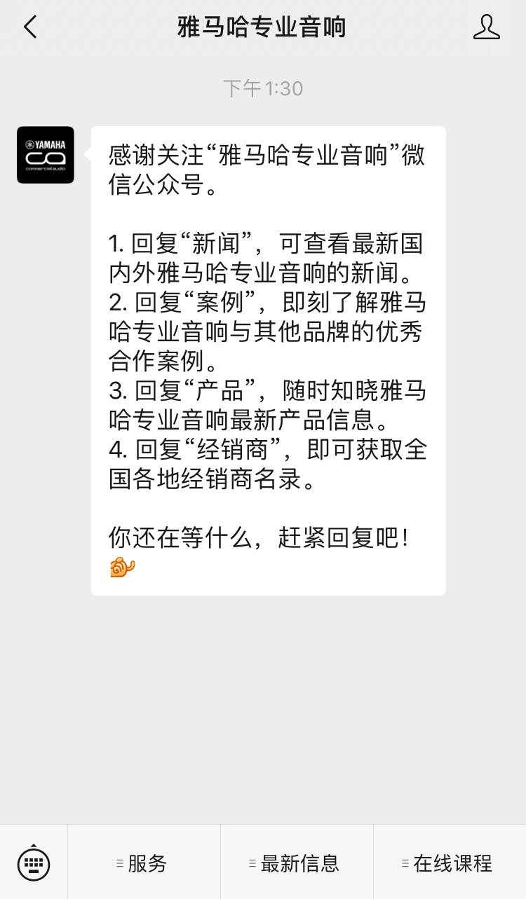 直播预告 | 4月16日,零基础通往调音之路(03)——让太阳城官网谈谈处理器以及如何避免噪声!