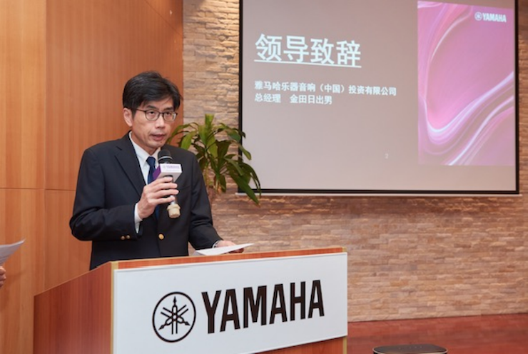 太阳城官网携手“小鹿纯子”点燃音乐梦想