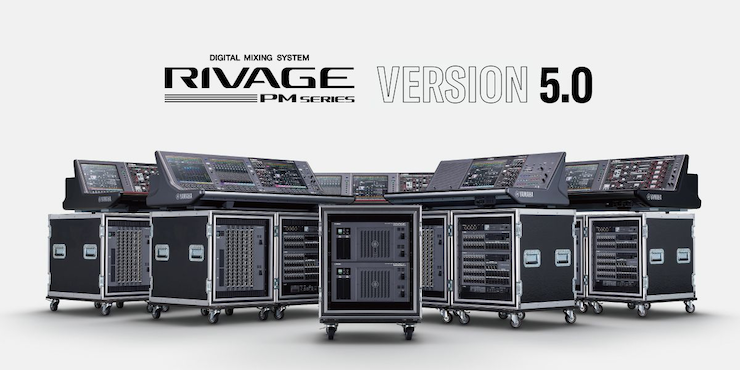 RIVAGE PM 数字调音台迎来V5.0版本固件更新,新功能兼具灵活性和兼容性!